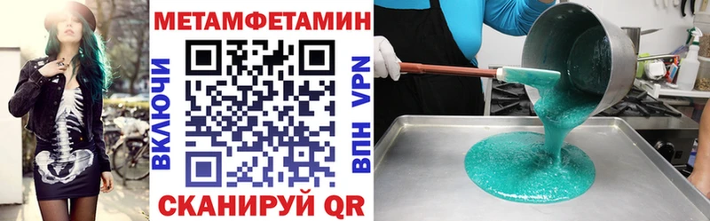 АМФ 98%  блэк спрут ссылки  Зерноград 