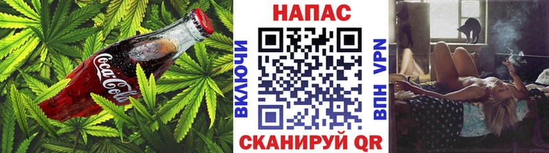 Canna-Cookies марихуана  Зерноград 