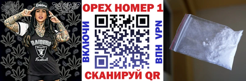 Кокаин 98% Зерноград