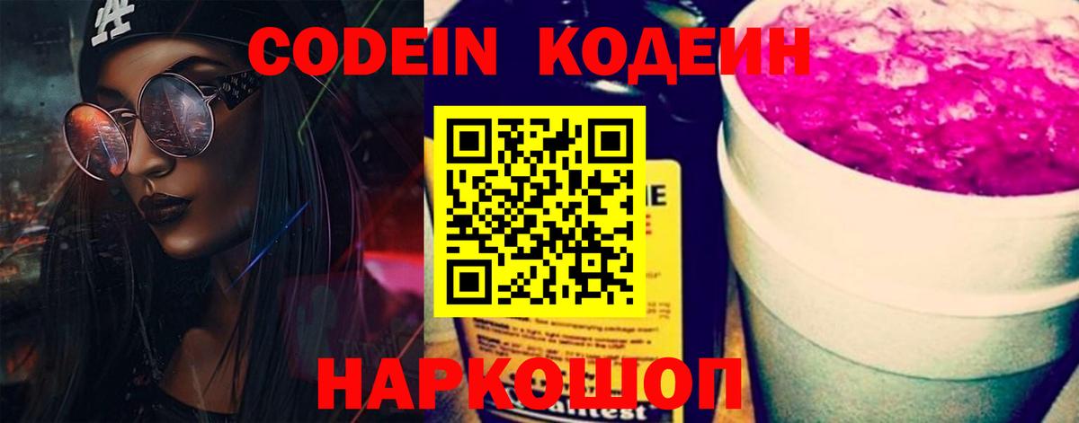 ГАШ  Зерноград  МЕТ  A-PVP СОЛЬ кристаллы  Вход с VPN  Мефедрон   Бошки Шишки  LSD-25 