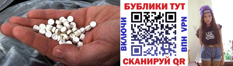 ЭКСТАЗИ Дубай  купить наркотик  Зерноград 