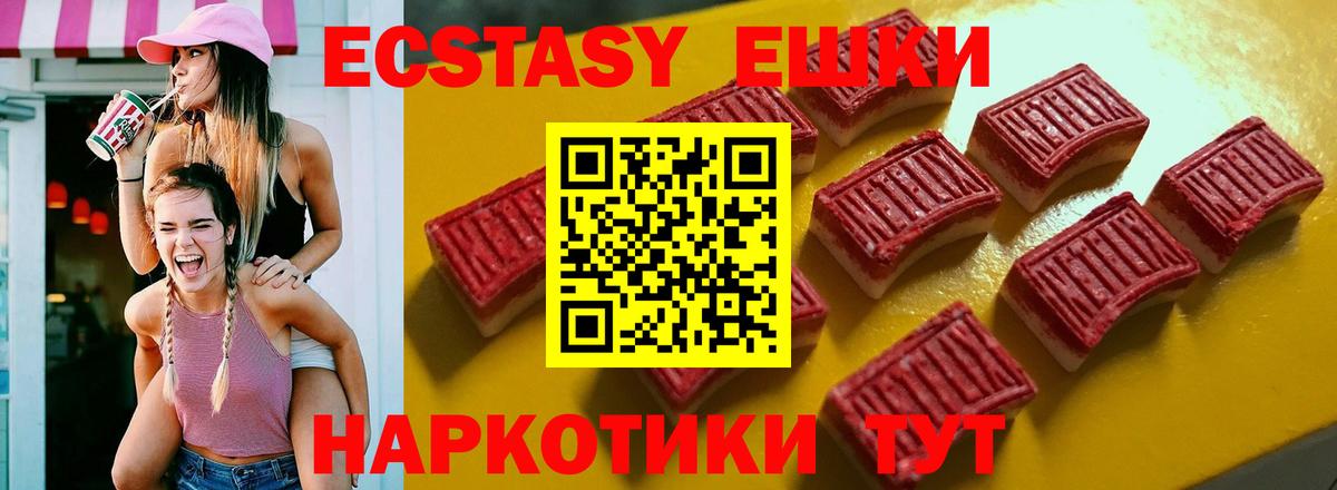 Зерноград  ЭКСТАЗИ TESLA  Экстази louis Vuitton  Вход с VPN 