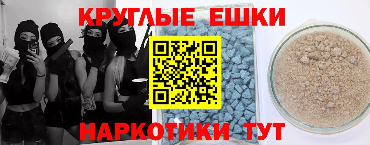 ЭКСТАЗИ Cube Зерноград
