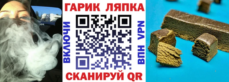 купить наркотики цена  Зерноград  ГАШ hashish 