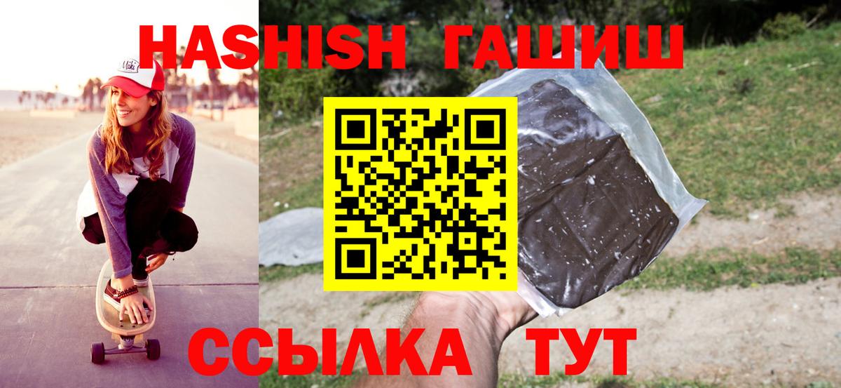 Гашиш Premium Зерноград