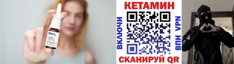 ОМГ ОМГ как войти  купить закладку  Зерноград  КЕТАМИН ketamine 