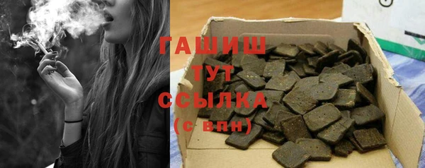 крисы Заводоуковск