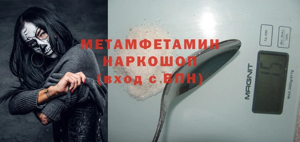 сатива Заволжье