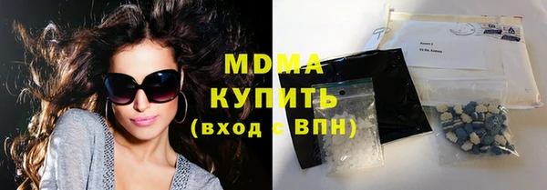 мефедрон мука Заволжск