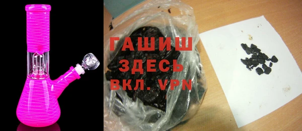 альфа пвп VHQ Зеленокумск