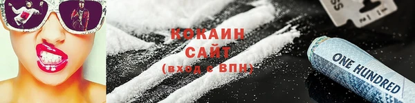 сатива Заволжье