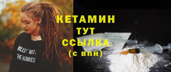 метадон Елизово