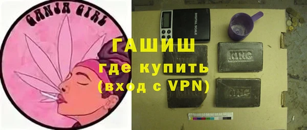 мефедрон мука Заволжск