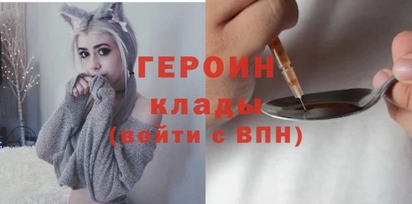 альфа пвп VHQ Зеленокумск