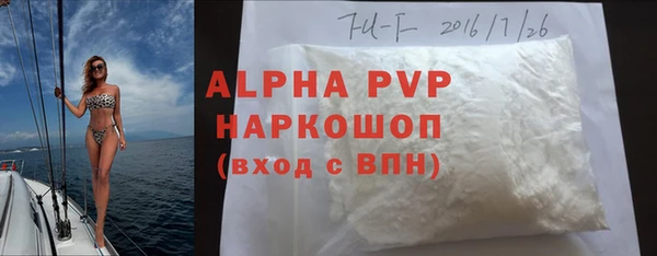мефедрон мука Заволжск