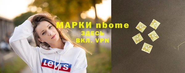 мефедрон мука Заволжск