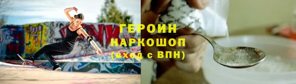 крисы Заводоуковск