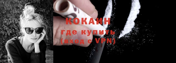 мефедрон мука Заволжск