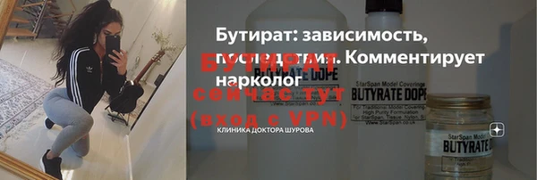 сатива Заволжье