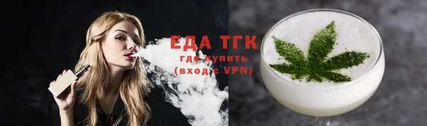 сатива Заволжье