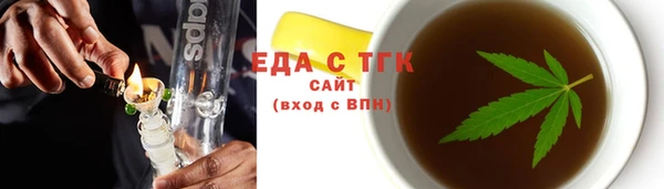 мефедрон мука Заволжск