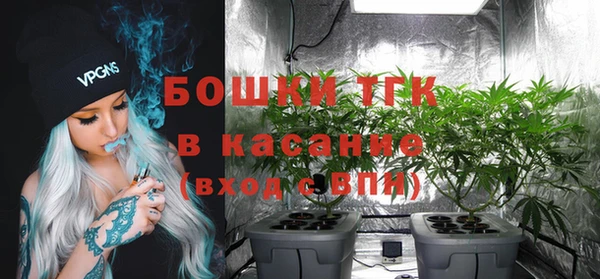 альфа пвп VHQ Зеленокумск