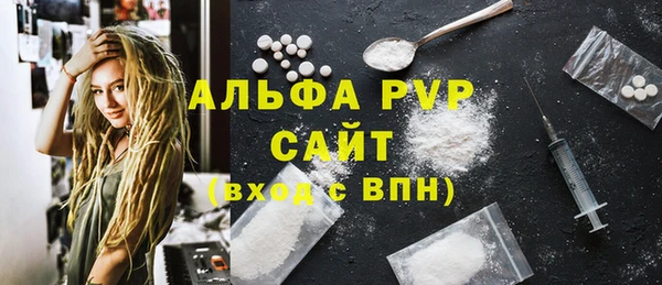 крисы Заводоуковск