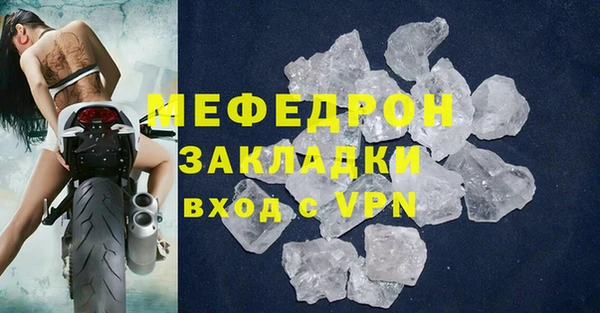 альфа пвп VHQ Зеленокумск