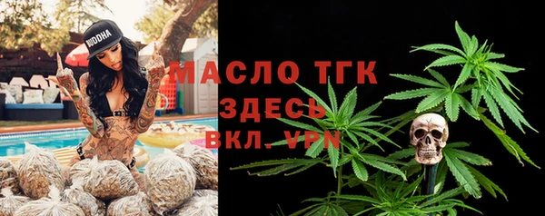 альфа пвп VHQ Зеленокумск