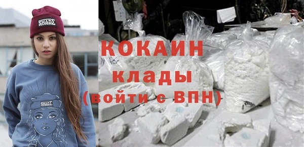 мефедрон мука Заволжск