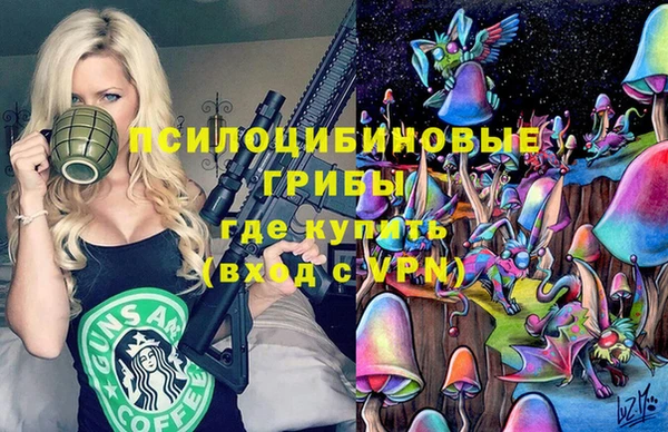 альфа пвп VHQ Зеленокумск