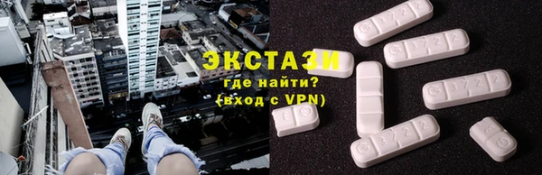 мефедрон мука Заволжск