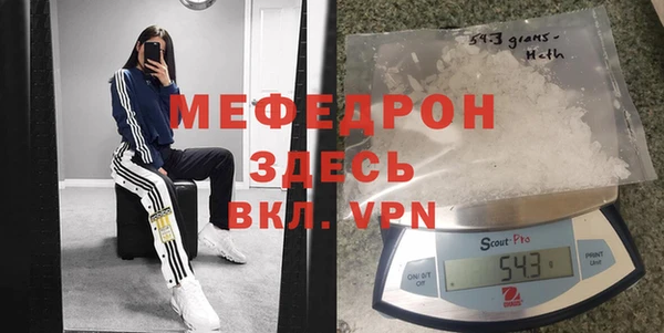 каннабис Весьегонск