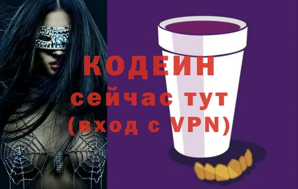 метадон Елабуга