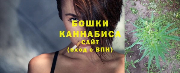 мефедрон мука Заволжск