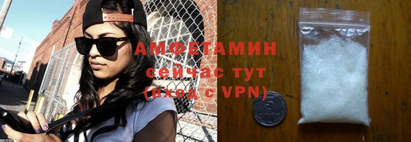 мефедрон мука Заволжск