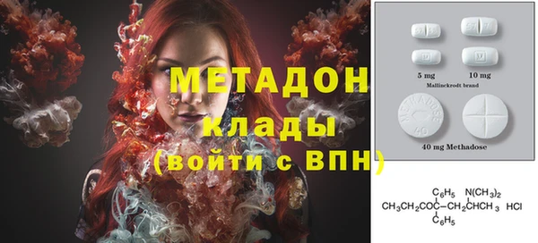 мефедрон мука Заволжск