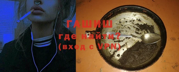 сатива Заволжье