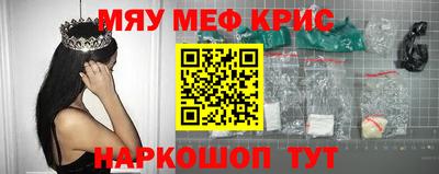 кокаин Краснокаменск