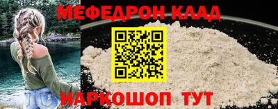 кокаин Краснокаменск