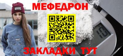 наркотики Краснодар