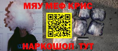 марихуана Краснознаменск