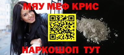 кокаин Краснокаменск