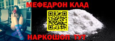 наркотики Краснодар