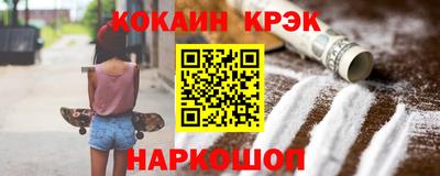 наркотики Краснодар