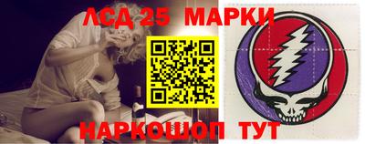 кокаин Краснокаменск