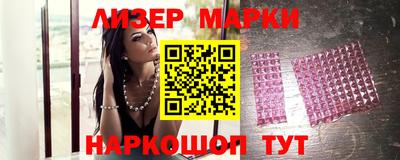 марихуана Краснознаменск