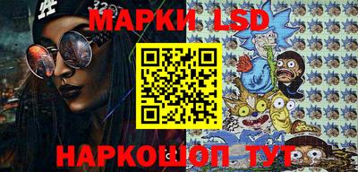 кокаин Краснокаменск