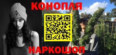 марихуана Краснознаменск