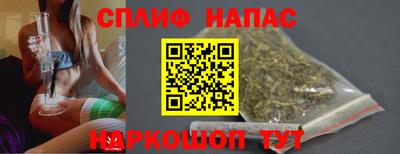марихуана Краснознаменск